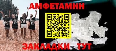 амфетамин Кингисепп