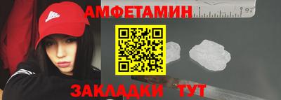 меф VHQ Кимры