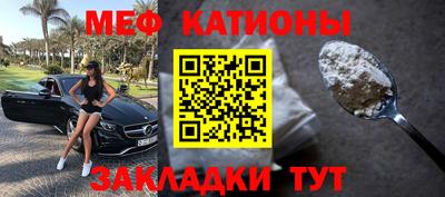 меф VHQ Кимры