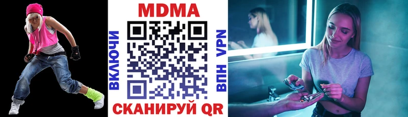 купить  сайты  MEGA сайт  MDMA VHQ  Барабинск 