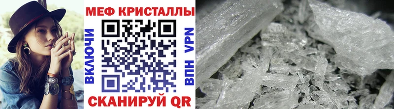 где продают наркотики  Барабинск  МЕФ кристаллы 