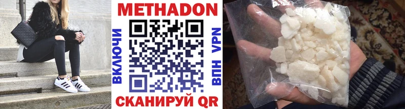 kraken вход как найти закладки Барабинск МЕТАДОН кристалл