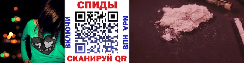 МЕТАМФЕТАМИН Methamphetamine Барабинск