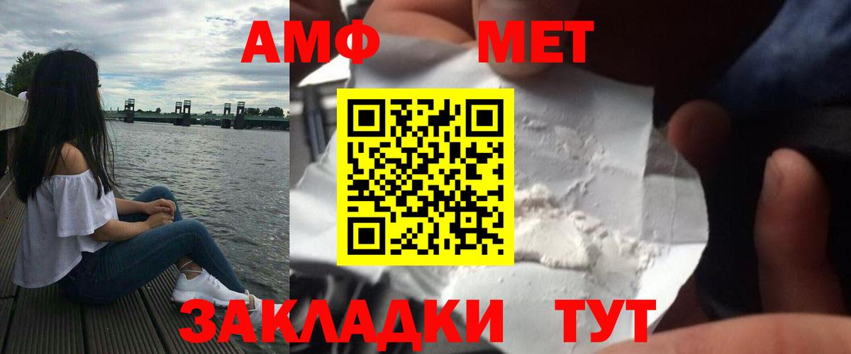 Бошки Шишки  Гашиш  Альфа ПВП СК кристаллы  ЭКСТАЗИ  Меф МЯУ МЯУ  Вход с VPN  Барабинск  Кокаин  Меф  