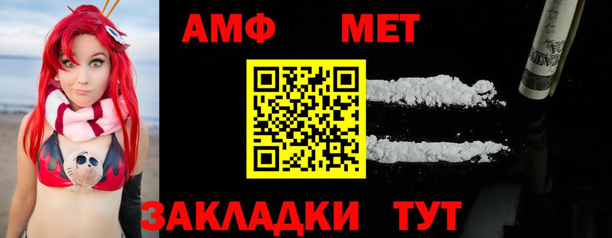 Первитин Декстрометамфетамин 99.9%  Первитин Декстрометамфетамин 99.9%  Вход с VPN  Барабинск 