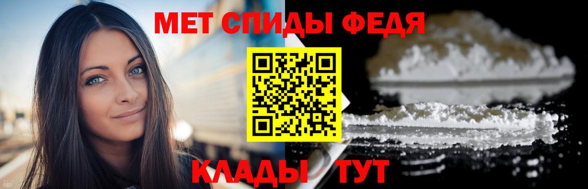 Первитин кристалл Барабинск