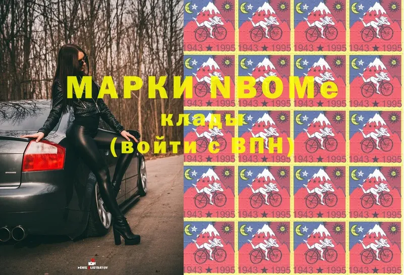 ссылка на мегу как войти  сайты даркнета как зайти  Марки 25I-NBOMe 1,5мг  Барабинск 