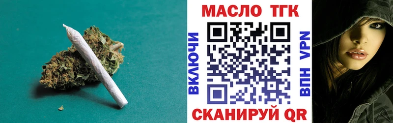 закладки  hydra онион  Дистиллят ТГК вейп с тгк  Барабинск 