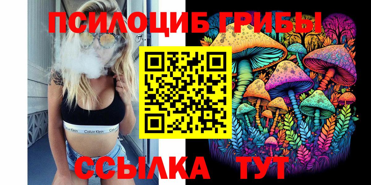 Бошки Шишки Барабинск