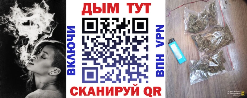 Бошки Шишки марихуана купить наркотики цена Барабинск