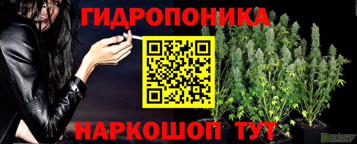 Марихуана индика  МАРИХУАНА VHQ  Барабинск  Бошки Шишки семена  Вход с VPN 